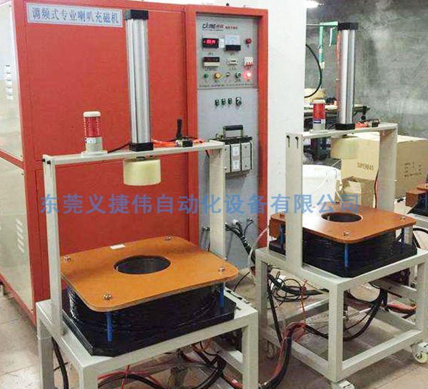 耳機(jī)喇叭充磁機(jī)的工作原理是什么？