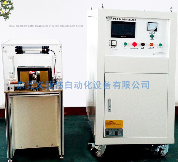 入磁機(jī)操作流程中需注意哪些要點(diǎn)？